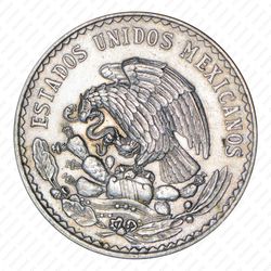 1 песо 1948 [Мексика] - Реверс