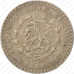 1 песо 1957 [Мексика] - Аверс