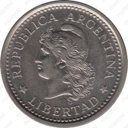 1 песо 1958 [Аргентина] - Аверс