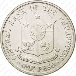 1 песо 1961, 100 лет со дня рождения Хосе Ризала [Филиппины] - Аверс