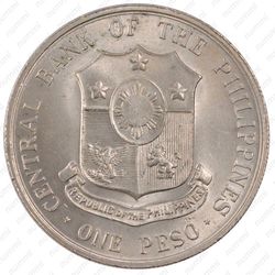 1 песо 1964, 100 лет со дня рождения Аполинарио Мабини [Филиппины] - Аверс