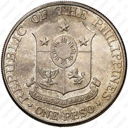 1 песо 1967, 25 лет Битве за Батаан [Филиппины] - Аверс