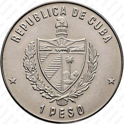 1 песо 1977, Ленин [Куба] - Аверс