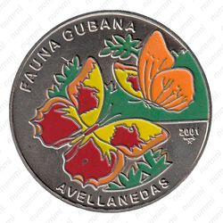 1 песо 2001, бабочка [Куба] - Реверс