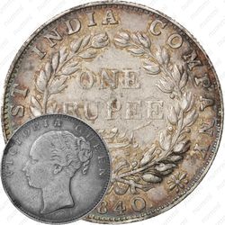 1 рупия 1840, "VICTORIA QUEEN" над головой [Индия]