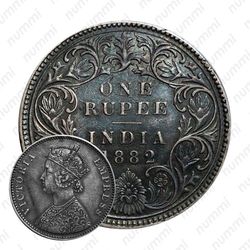 1 рупия 1882, •, знак монетного двора: "•" - Бомбей [Индия]