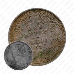1 рупия 1891, C, знак монетного двора: "C" - Калькутта [Индия]