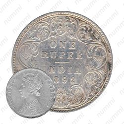 1 рупия 1892, B, знак монетного двора: "B" - Бомбей [Индия]