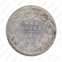 1 рупия 1892, B, знак монетного двора: "B" - Бомбей [Индия] - Реверс