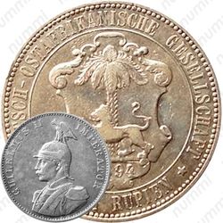 1 рупия 1894 [Восточная Африка]