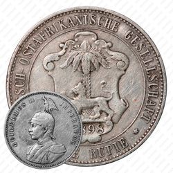 1 рупия 1898 [Восточная Африка]