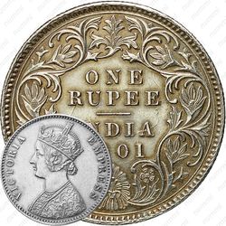 1 рупия 1901, C, знак монетного двора: "C" - Калькутта [Индия]