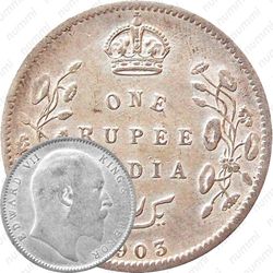 1 рупия 1903, Без отметки монетного двора [Индия]