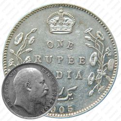 1 рупия 1905, B, знак монетного двора: "B" - Бомбей [Индия]