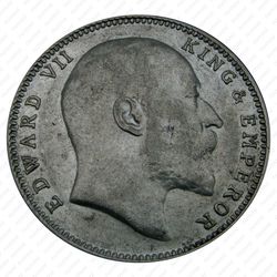 1 рупия 1906, B, знак монетного двора: "B" - Бомбей [Индия] - Аверс