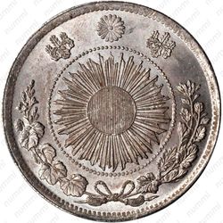 1 йена 1870 [Япония] - Реверс