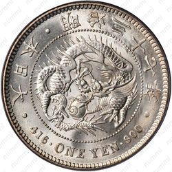 1 йена 1904 [Япония] - Аверс