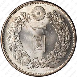 1 йена 1904 [Япония] - Реверс