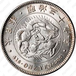 1 йена 1906 [Япония] - Аверс