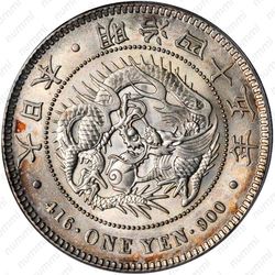 1 йена 1912 [Япония] - Аверс