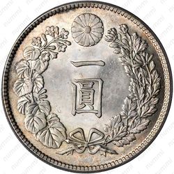 1 йена 1912 [Япония] - Реверс