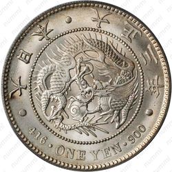 1 йена 1914 [Япония] - Аверс