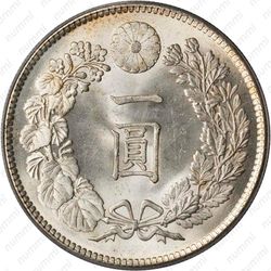 1 йена 1914 [Япония] - Реверс