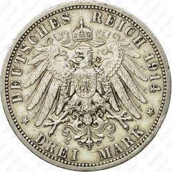 3 марки 1914, A - Реверс