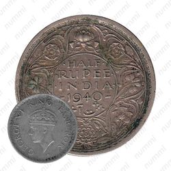 1/2 рупии 1940, без обозначения монетного двора [Индия]