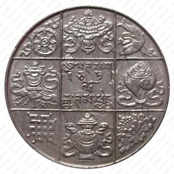 1/2 рупии 1950 [Бутан] - Реверс