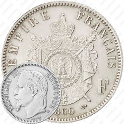 1 франк 1866, BB, знак монетного двора: "BB" - Страсбург [Франция]