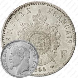 1 франк 1868, A, знак монетного двора: "A" - Париж [Франция]