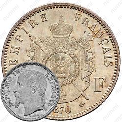 1 франк 1870, BB, знак монетного двора: "BB" - Страсбург [Франция]