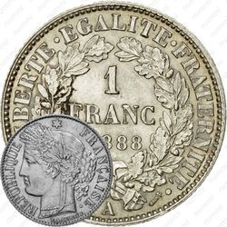 1 франк 1888 [Франция]