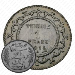 1 франк 1915 [Тунис]