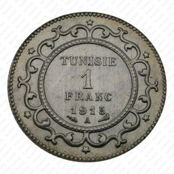 1 франк 1915 [Тунис] - Реверс
