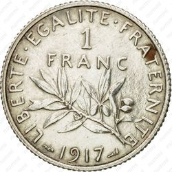 1 франк 1917 [Франция] - Реверс