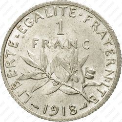 1 франк 1918 [Франция] - Реверс