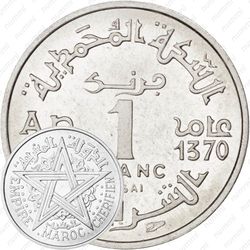 1 франк 1951 [Марокко]