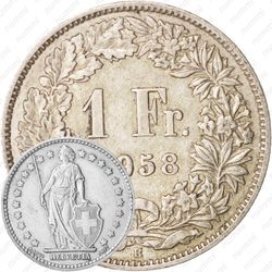 1 франк 1958 [Швейцария]