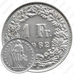 1 франк 1962 [Швейцария]