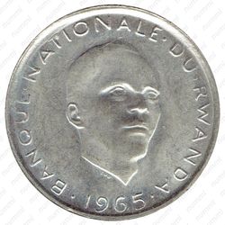 1 франк 1965 [Руанда] - Аверс