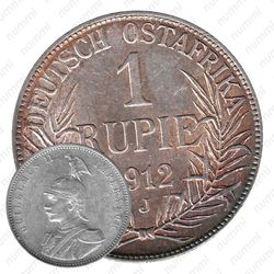 1 рупия 1912 [Восточная Африка]