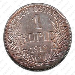 1 рупия 1912 [Восточная Африка] - Реверс