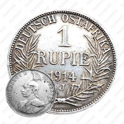 1 рупия 1914 [Восточная Африка]