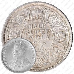 1 рупия 1916, без обозначения монетного двора [Индия]