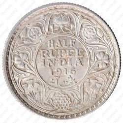 1 рупия 1916, без обозначения монетного двора [Индия] - Реверс