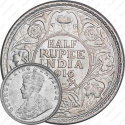 1 рупия 1916, ♦, знак монетного двора: "♦" - Бомбей [Индия]