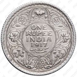 1 рупия 1917, ♦, знак монетного двора: "♦" - Бомбей [Индия] - Реверс