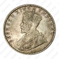1 рупия 1918, без обозначения монетного двора [Индия] - Аверс